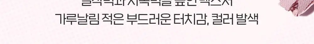 [5월올영픽/포켓몬 에디션] 삐아 레디 투 웨어 아이 팔레트 10종 (기획/단품) 상세페이지 18